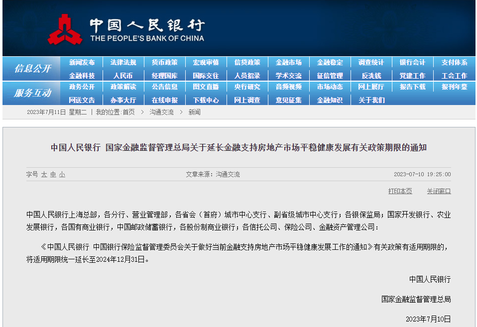 5265cd516dd4e7559542adbdce2ae23.png