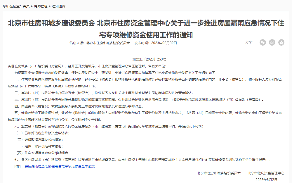 0682ced39685ac093610dd9b5a46bbf.png