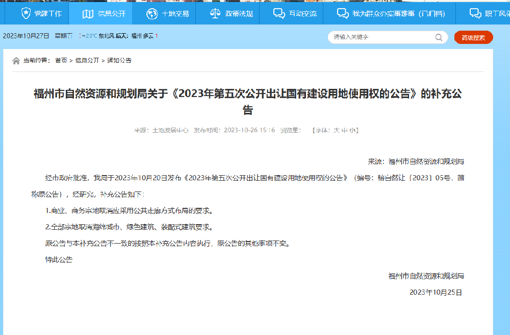 f1d054253bd544c8b71cdd0555e469f.png