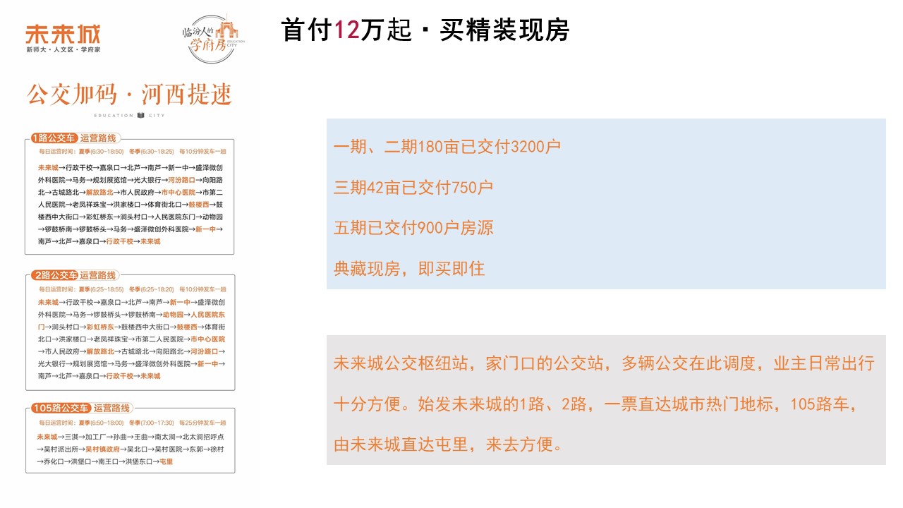 幻灯片6.JPG