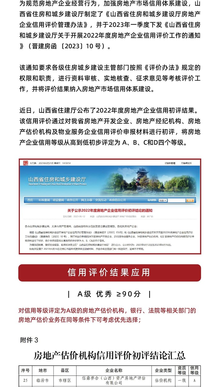 幻灯片2.JPG