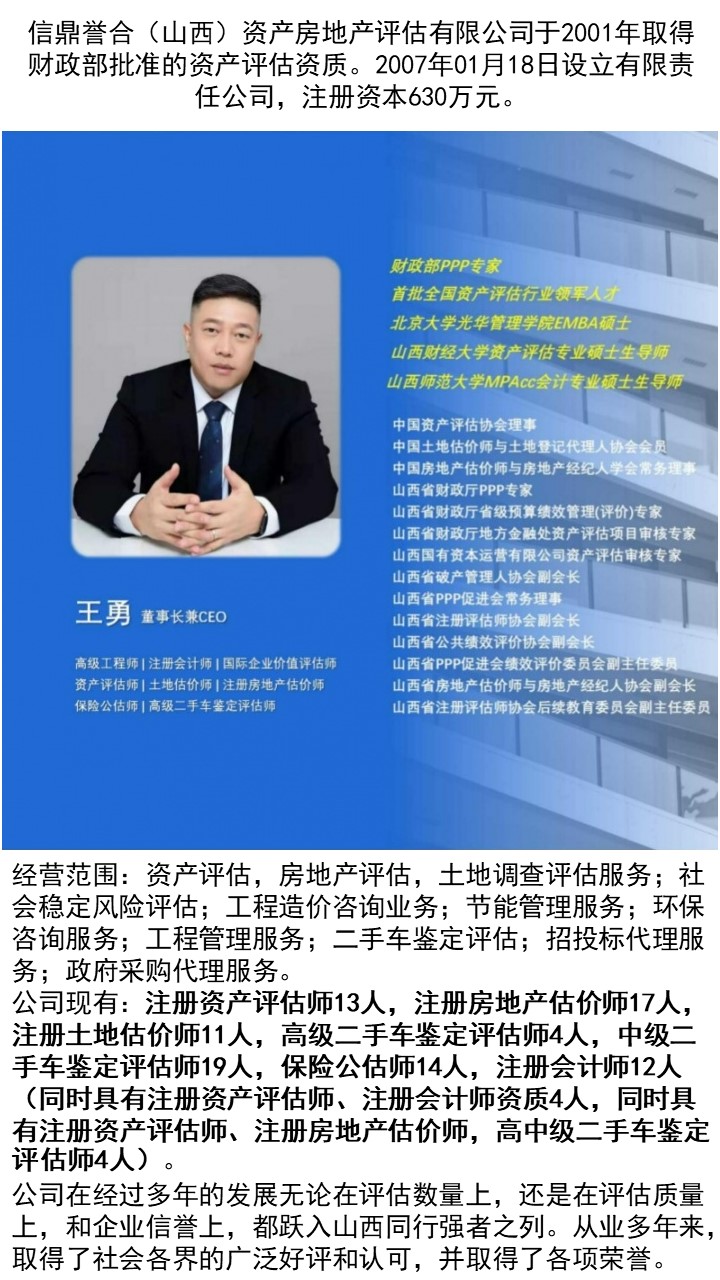 幻灯片3.JPG