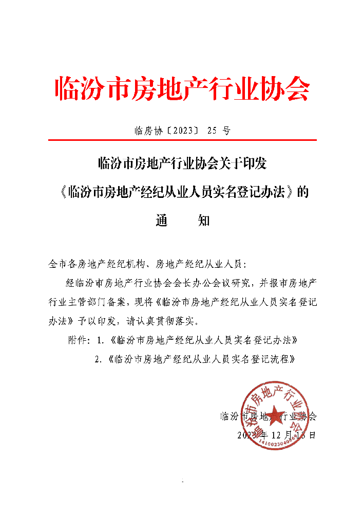 page 1.png