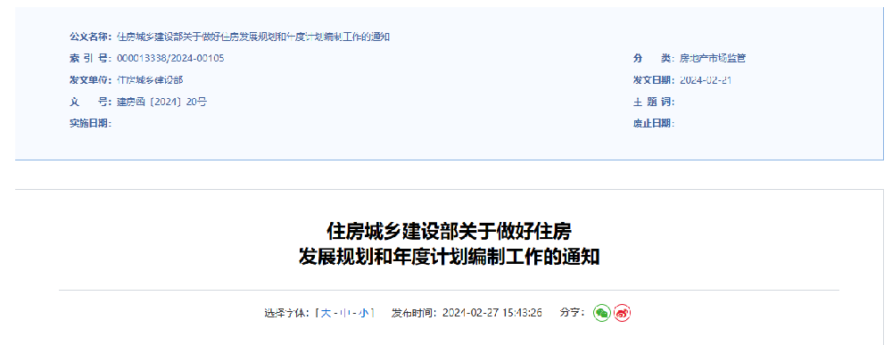 c4d9053275345aebc0da22c6218a8334.png
