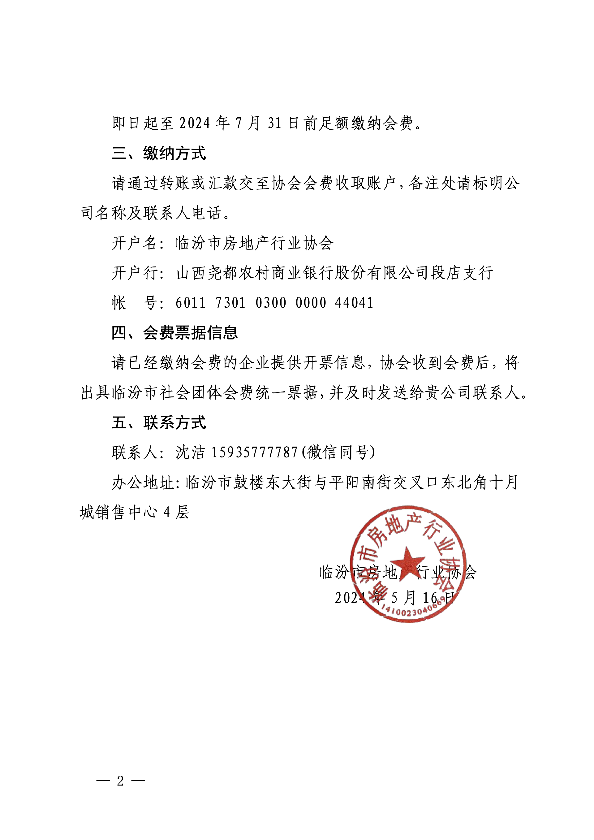 96f9651e27bb6f667f71f3964d4b8bc3.png