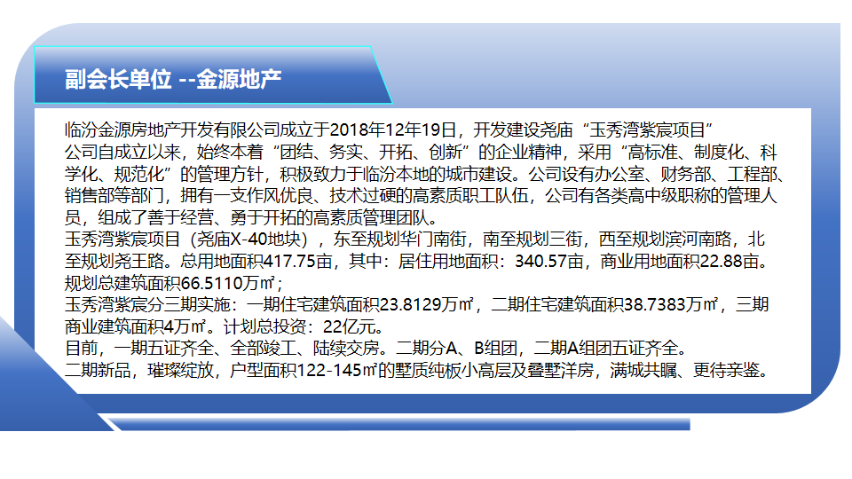 金源.png