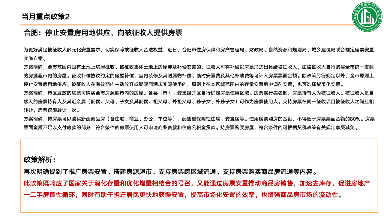 6e4d0955bd0f4f4fb589b563fedb214a.png