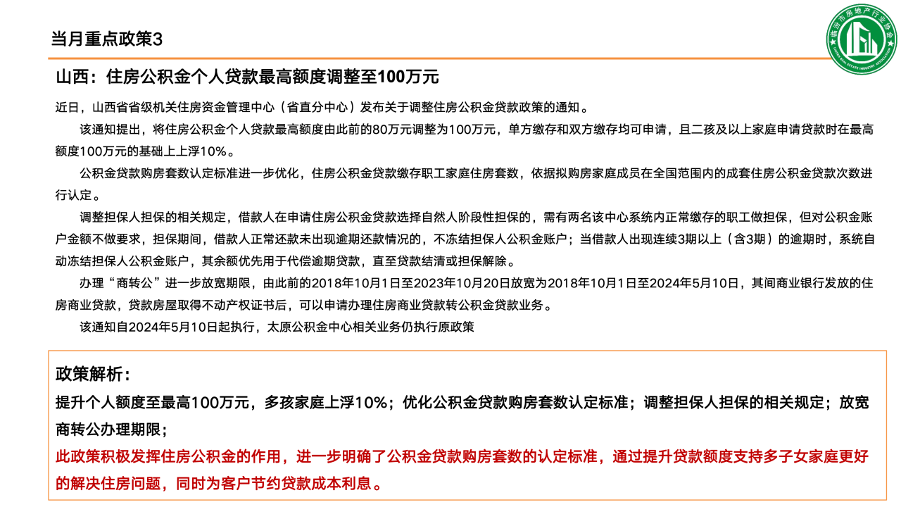 f5d26f487edb2295d78d4bc04d71a5f4.png