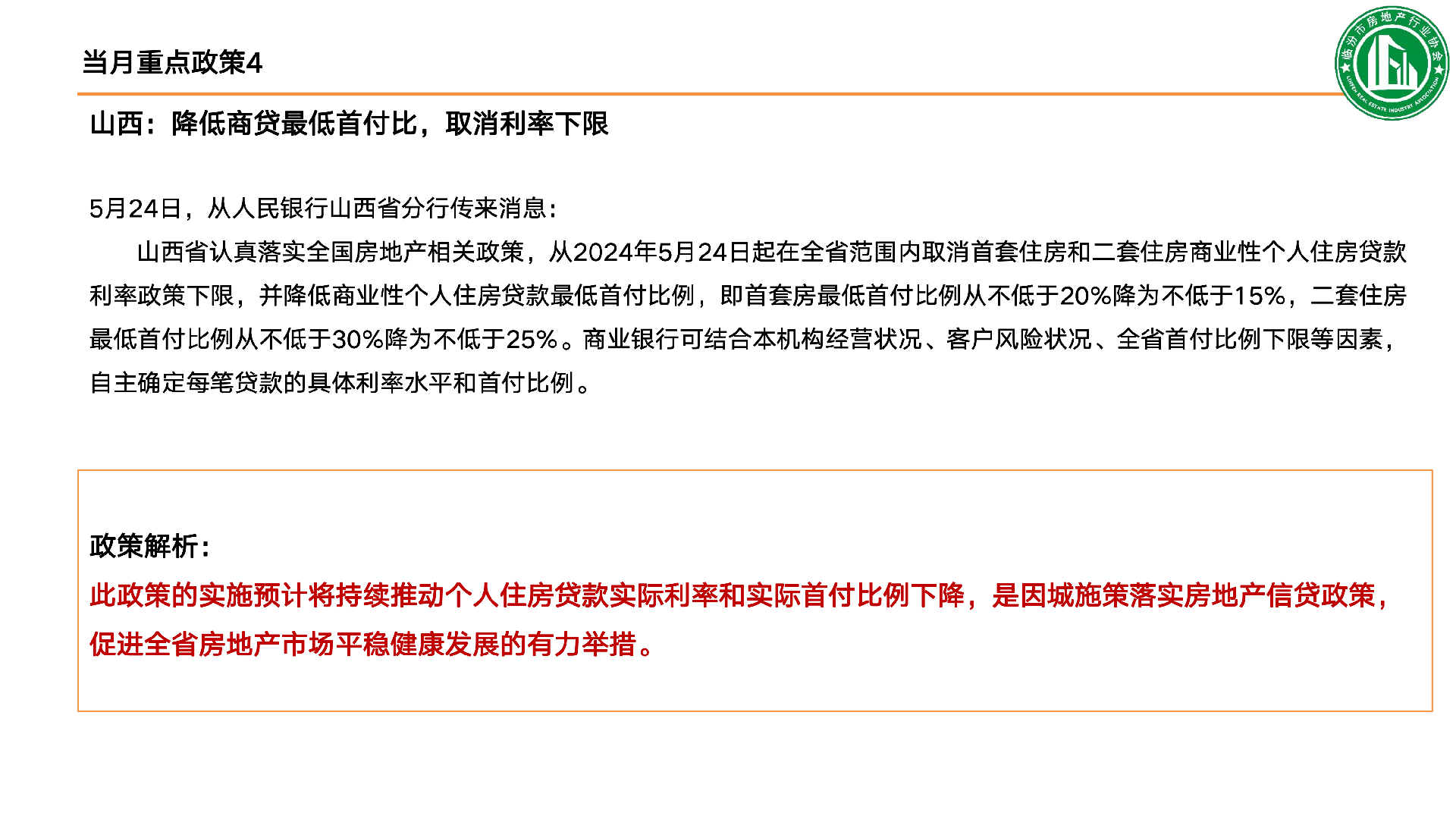 04ac82d0f4ff3ac571ba6d7de04aefeb.png
