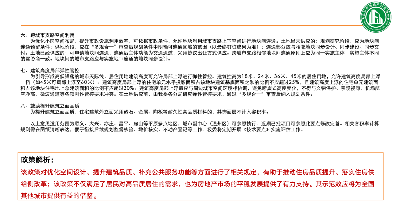 dccf0be342f45b58b29b89f0d713bab5.png