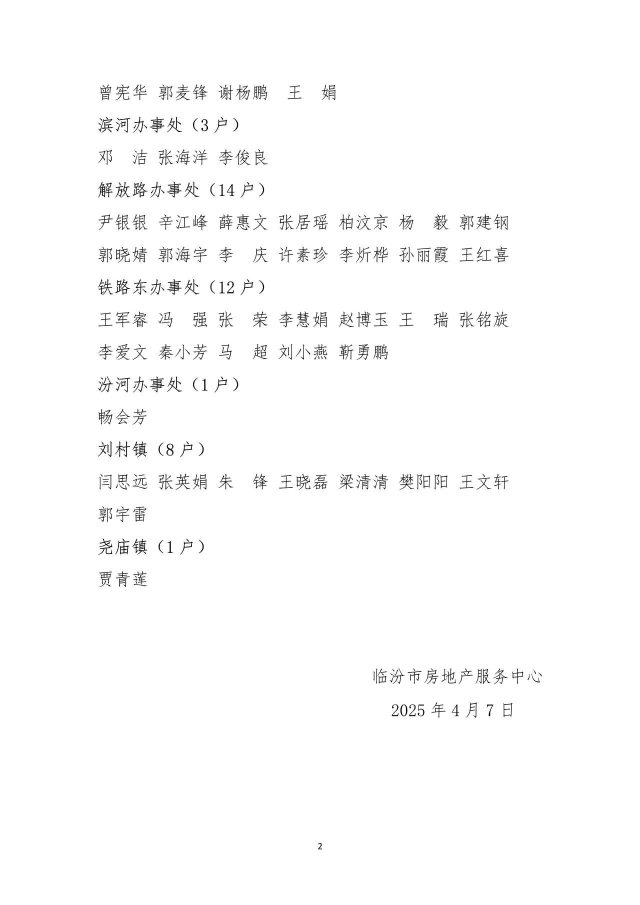 cbcc37b643cc1687ee74ec330f80f423.jpg