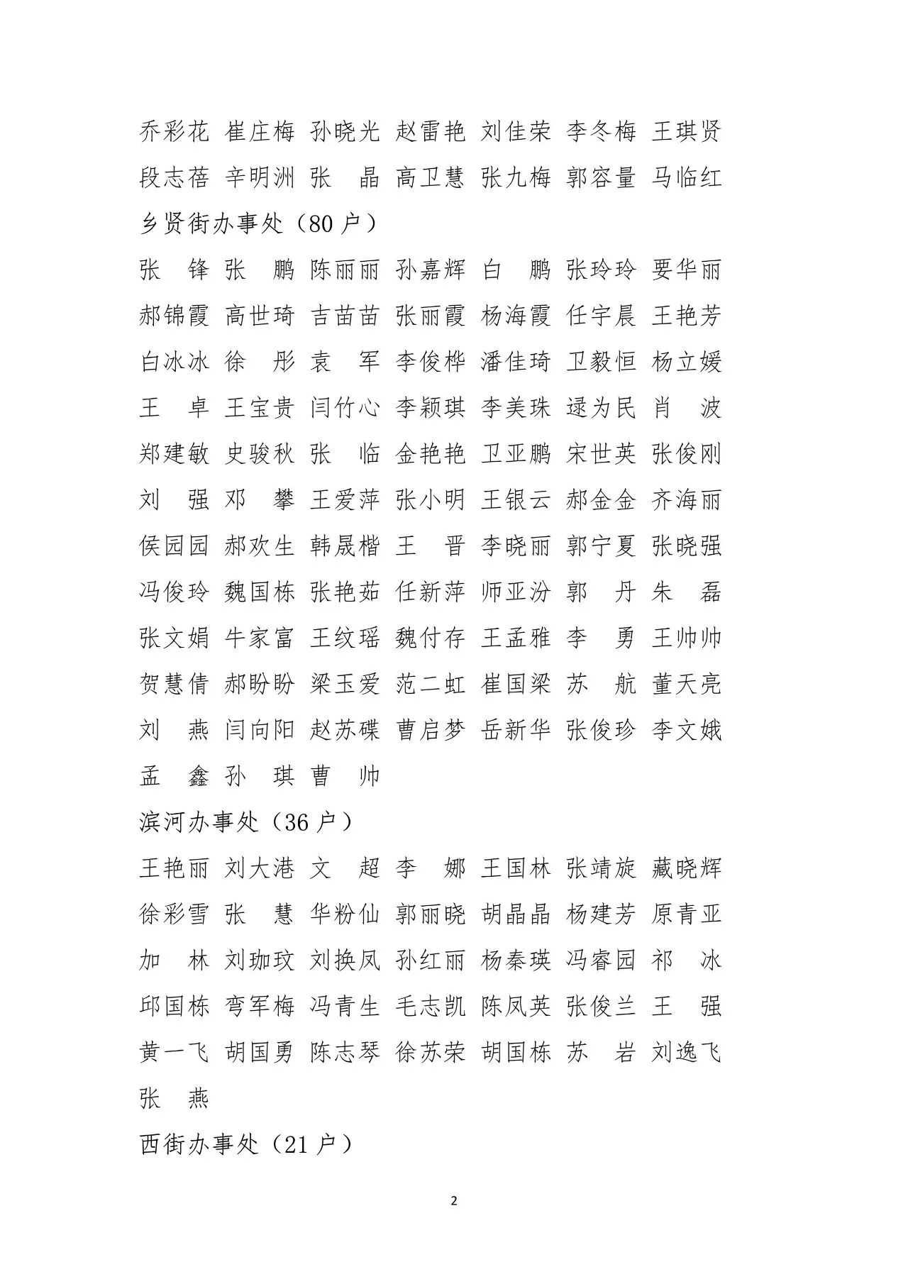 0b868ad49fd1165c8d6e2265ddd26c20.jpg