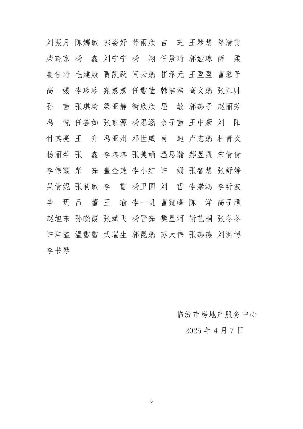 0612b4baea0c701dd4d6720898c8a559.jpg