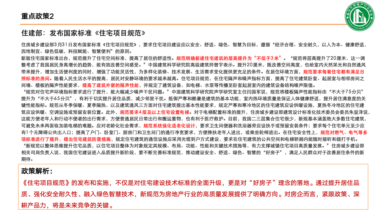 98c819b577c6c1f8b154083208d842d4.png
