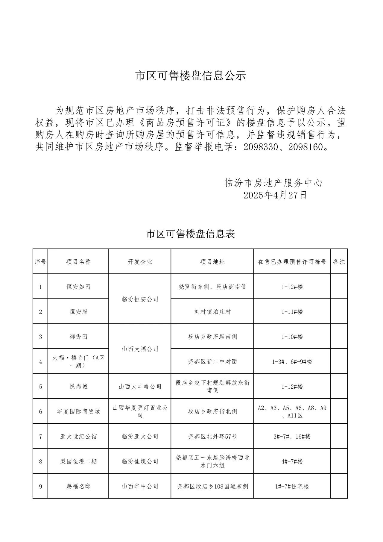 04323c2c8c71ecd7b77125f88cd966b9.jpg