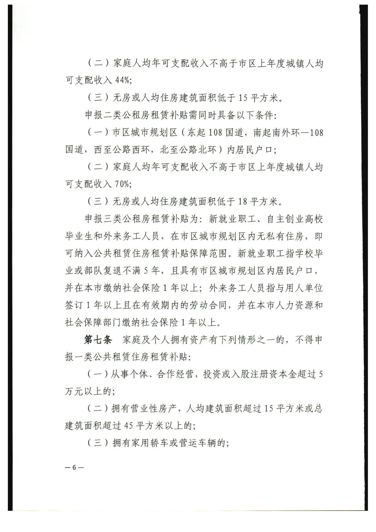 fcc07acb6916bd39793c519e87217453.jpg