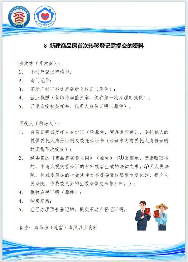ba75aae6a9b3e55cf2949cd97acf87d0.jpg