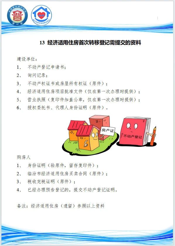 01b169a6f51d19befe87a41decb77219.jpg