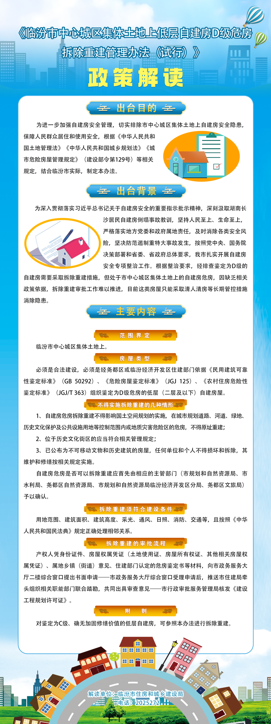 4c30449bd2745007846aeabbecfc15b7.png