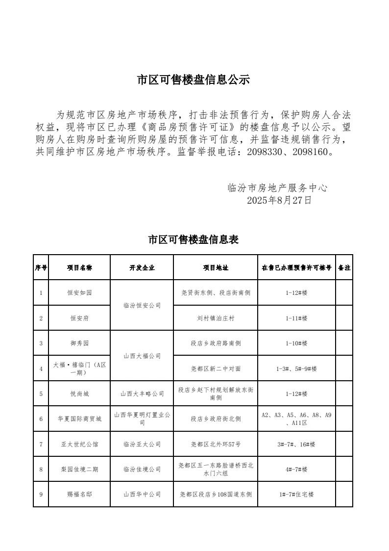 36a2d8f25ae1cd1d284e0cc83412668f.jpg