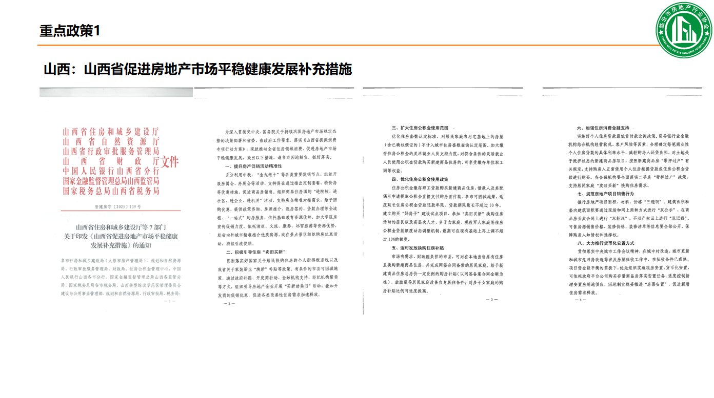 ea5211b79ca8062805b2505b60acc82c.png