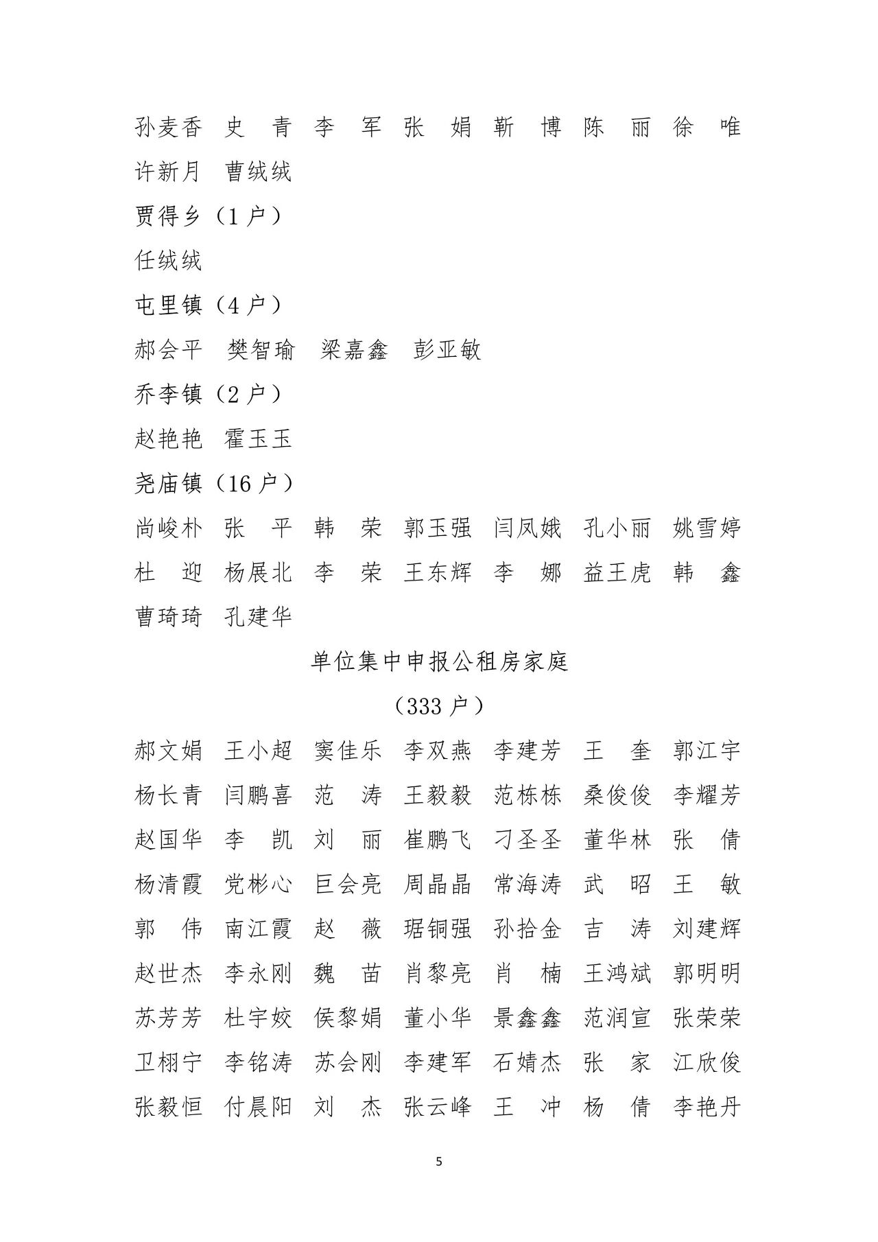 f9be34421171d67627dc505460efc867.jpg